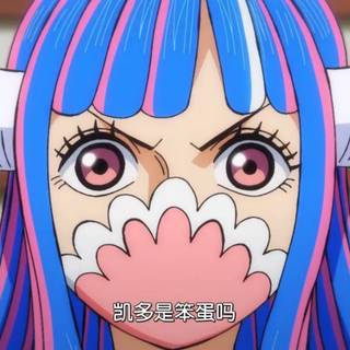 One Piece Ulti wallpaper