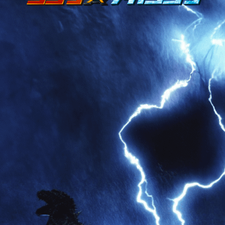 Godzilla Minus One iPhone wallpaper