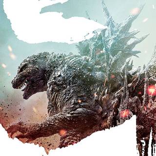 Godzilla Minus One movie poster wallpaper