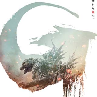 Godzilla Minus One movie poster wallpaper