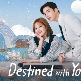 Destined With You wallpaper