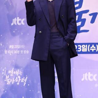 Destined With You wallpaper