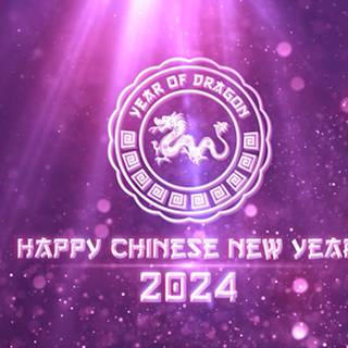 2024 Chinese New Year wallpaper
