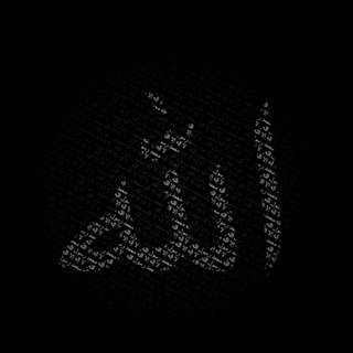 Allah PC wallpaper