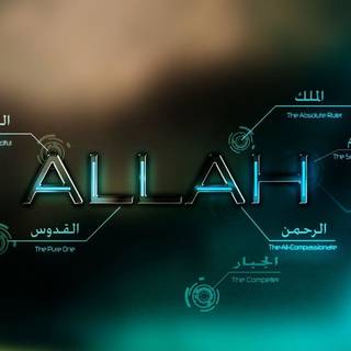 Allah PC wallpaper