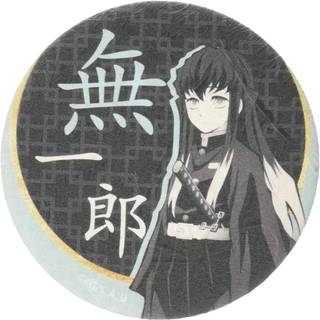 Muichiro Demon Slayer wallpaper