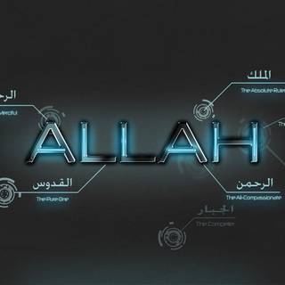 Islamic laptop wallpaper