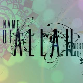 Allah PC wallpaper