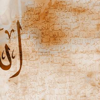 Allah PC wallpaper
