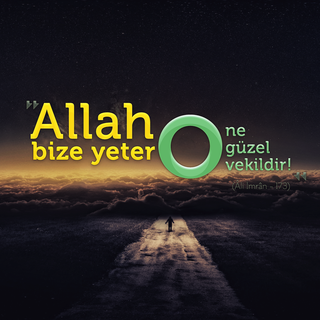 Allah PC wallpaper