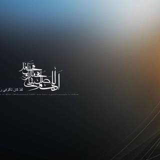 Allah PC wallpaper