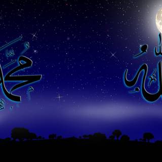 Allah PC wallpaper