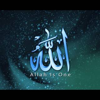 Allah PC wallpaper