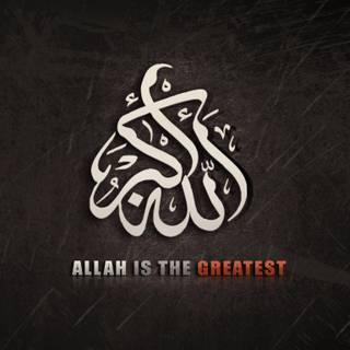 Allah PC wallpaper