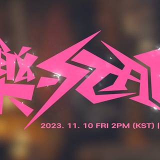 Stray Kids Rock Star wallpaper