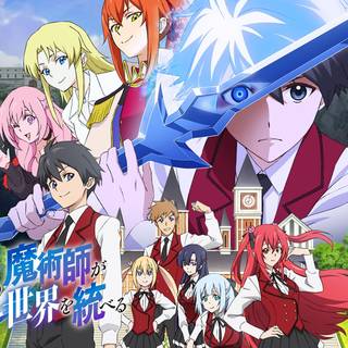 The Iceblade Sorcerer Shall Rule the World wallpaper