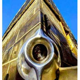 Hajar Aswad wallpaper