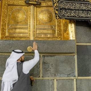 Hajar Aswad wallpaper