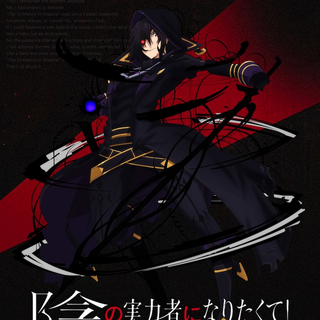 Eminence In Shadow phone wallpaper