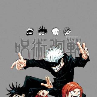 Jujutsu Kaisen 2023 wallpaper