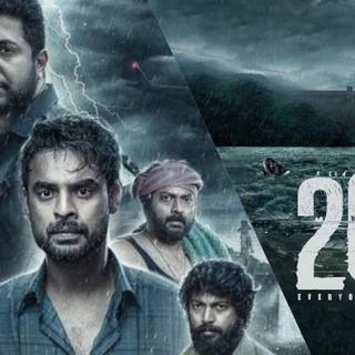 Drama movie wallpaper