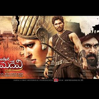 Drama movie wallpaper