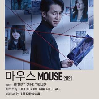 Drama movie wallpaper