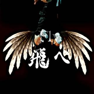 Yuji Nishida iPhone wallpaper