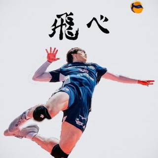 Yuji Nishida iPhone wallpaper