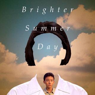 A Brighter Summer Day wallpaper