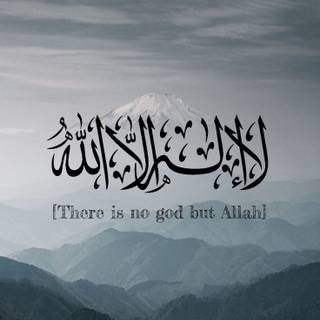 Islamic quotes iPhone wallpaper