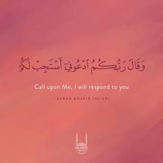 Islamic quotes iPhone wallpaper