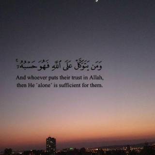 Islamic quotes iPhone wallpaper