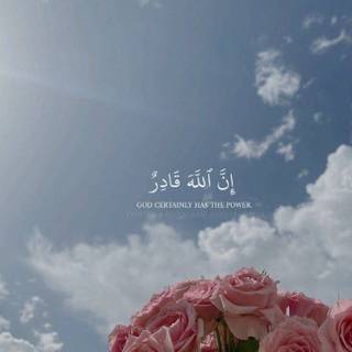 Islamic quotes iPhone wallpaper