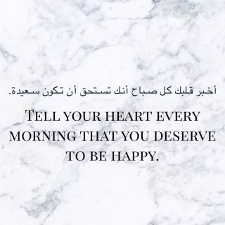 Islamic quotes iPhone wallpaper