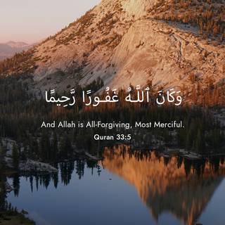 Islamic quotes iPhone wallpaper