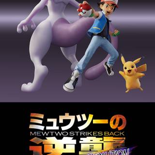 Mewtwo iPhone wallpaper
