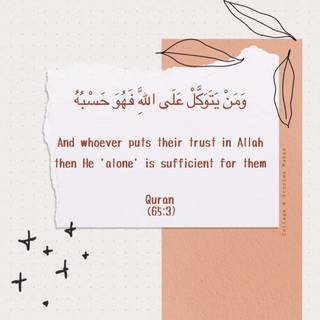 Aesthetic Islamic wallpaper