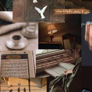 Aesthetic Islamic wallpaper