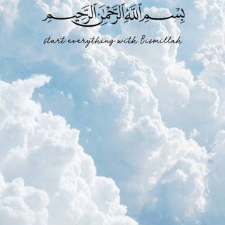 Aesthetic Islamic wallpaper