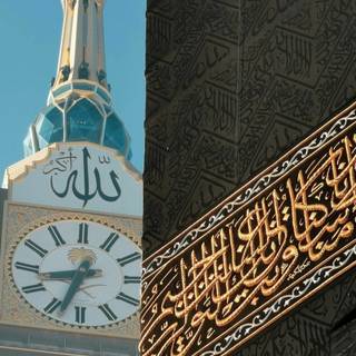 Aesthetic Islamic wallpaper