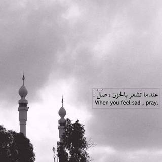 Aesthetic Islamic wallpaper