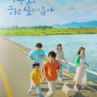 Summer Strike wallpaper