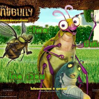 The Ant Bully wallpaper