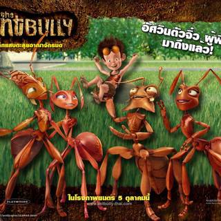 The Ant Bully wallpaper