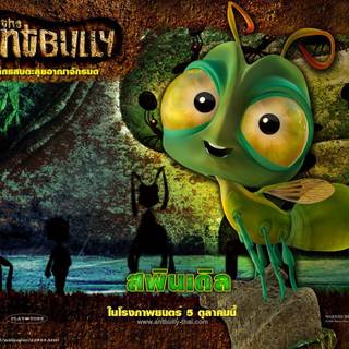 The Ant Bully wallpaper