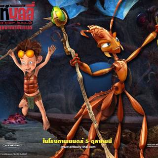 The Ant Bully wallpaper