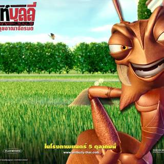 The Ant Bully wallpaper
