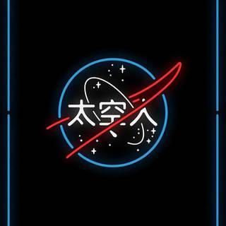 Cool Japanese wallpaper