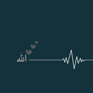 Allah phone wallpaper